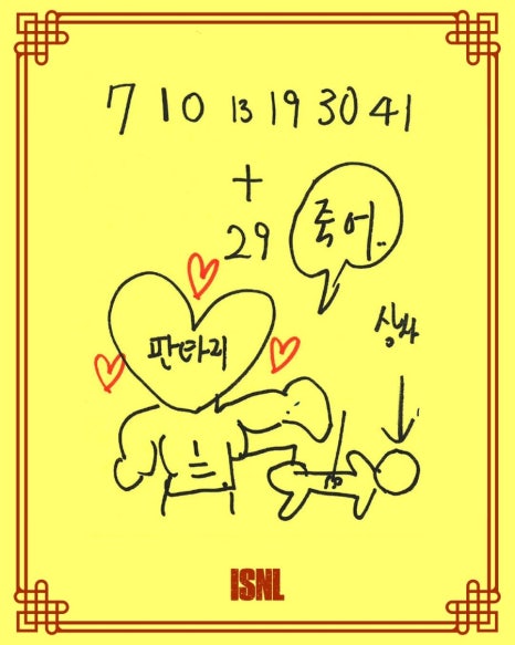 영빈상사 이미지