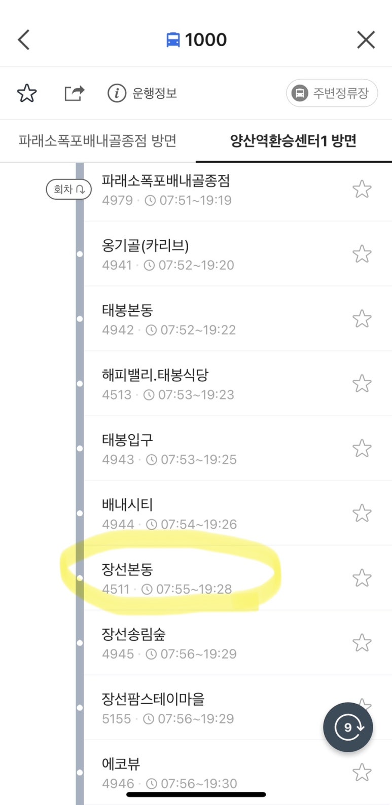 그림앤정원 이미지