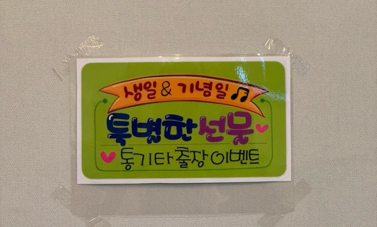 술먹을래 밥먹을래 이미지