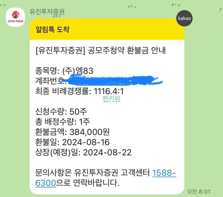 유진엠(주) 이미지