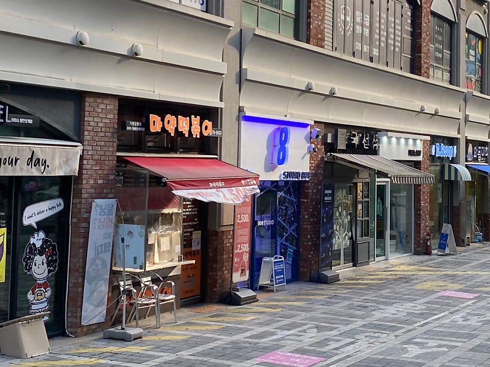 동탄마약떡볶이 본점 이미지
