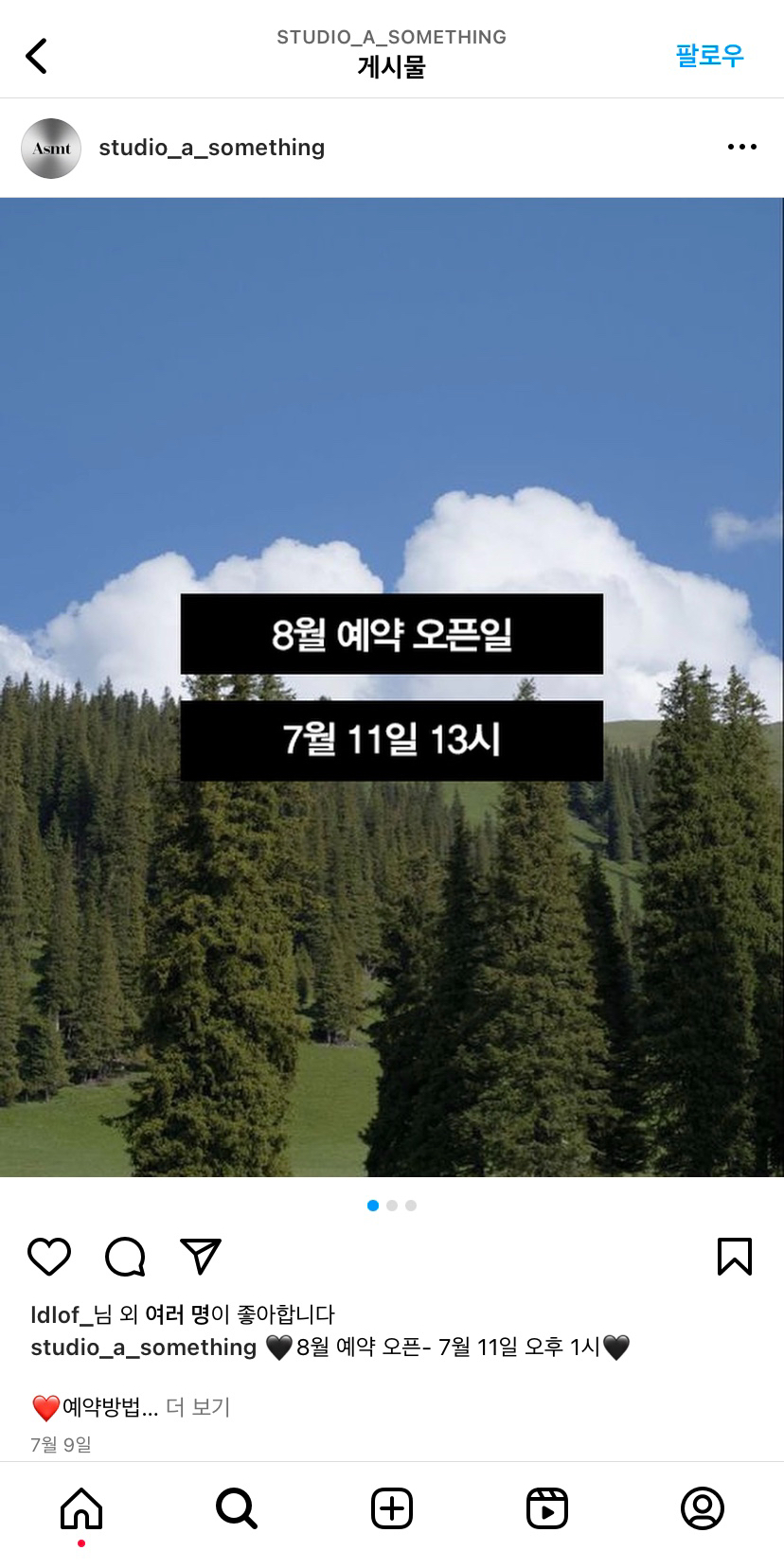 어썸띵 이미지