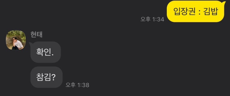 스시하루 이미지
