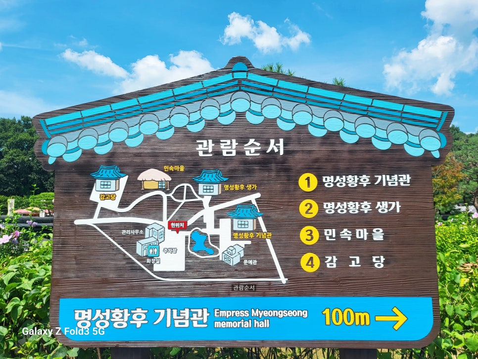 (주)명성관광 이미지