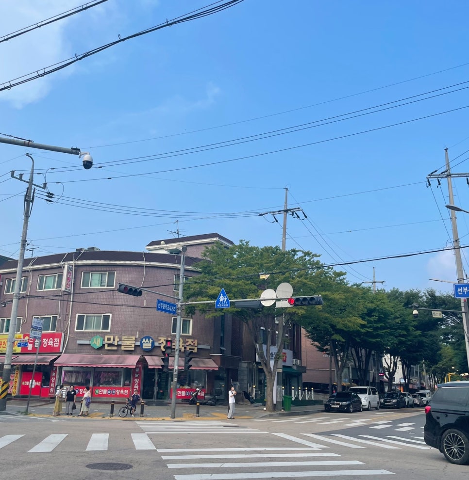 꿉다 이미지