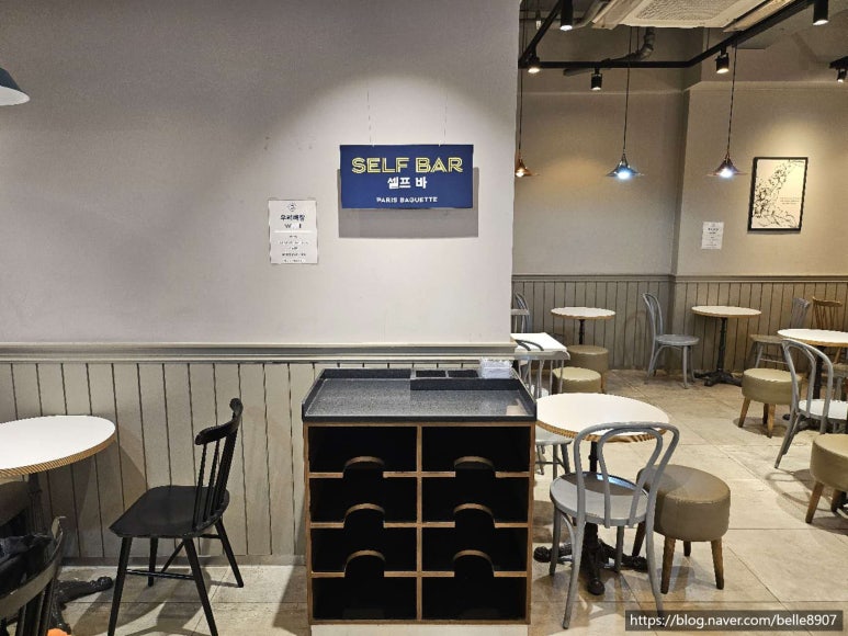 파리바게뜨대치삼성점 이미지