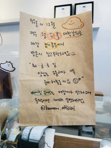 쿠움 이미지