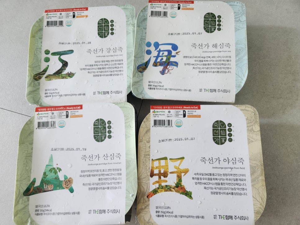 강심박스 이미지