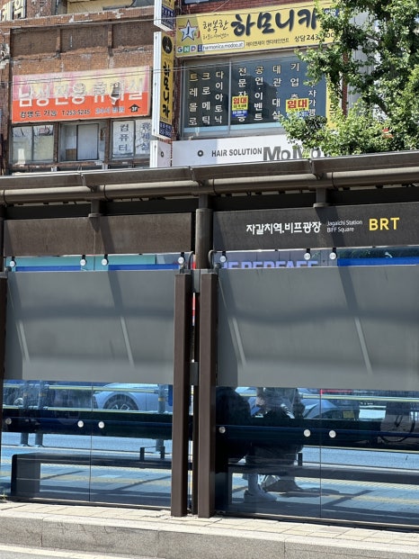 고래사남포동점 이미지