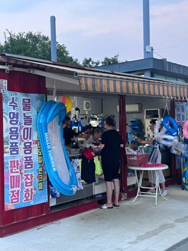 수영장매점 이미지