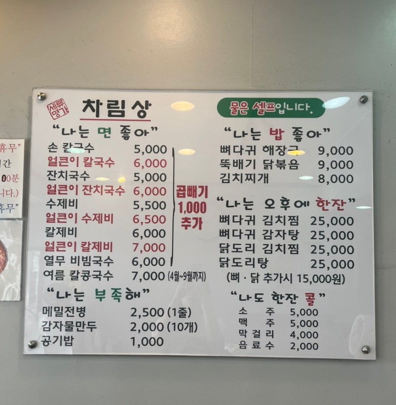 세류명가 이미지