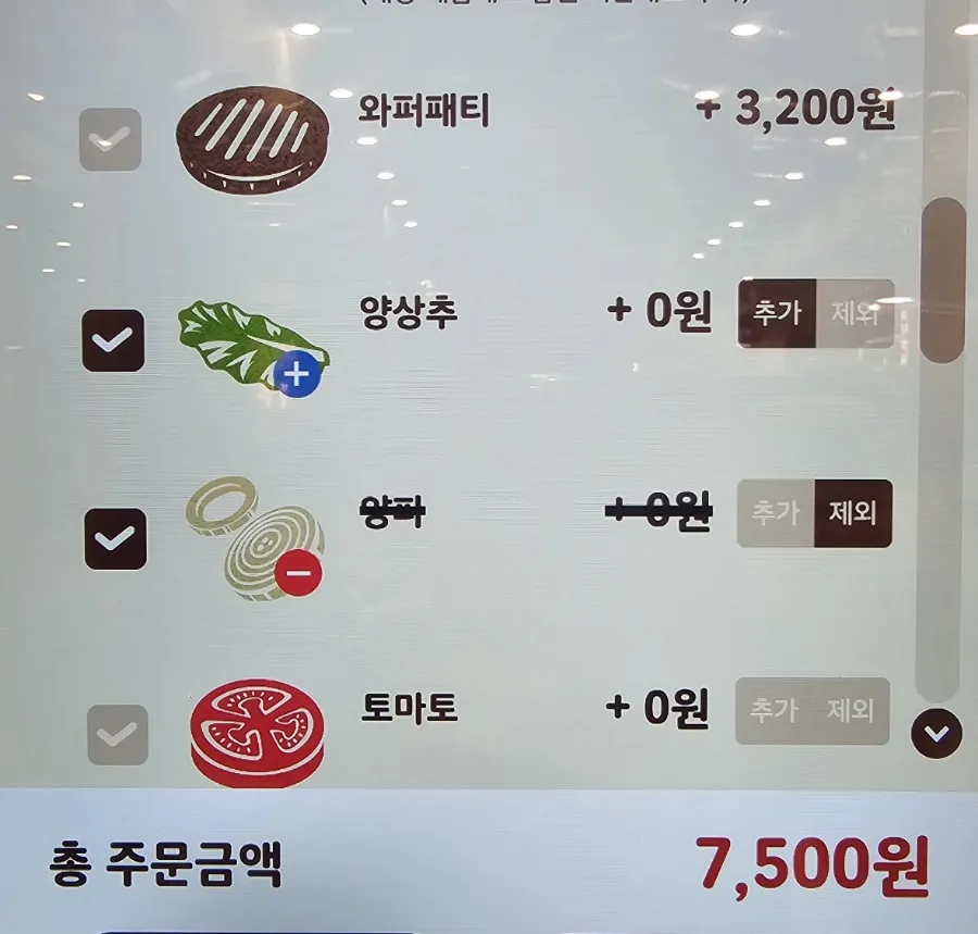 버거킹 구로점 이미지