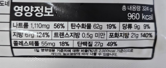 오뚜기농산 이미지