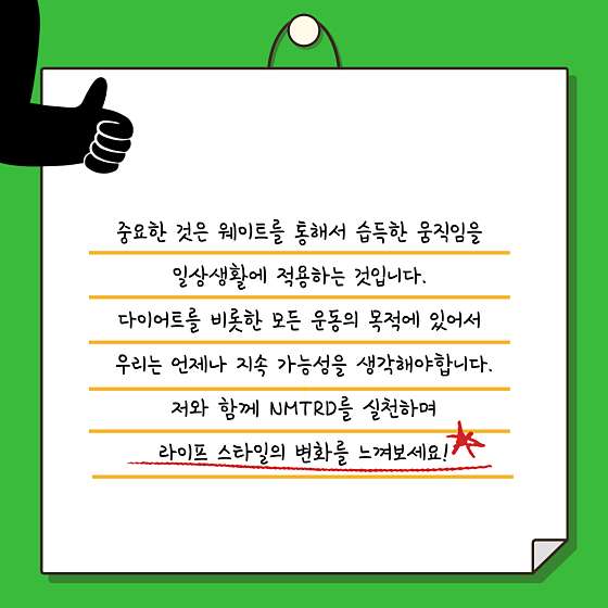비엔에이피트니스 이미지