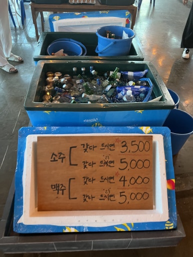 상만이네야장포차 이미지
