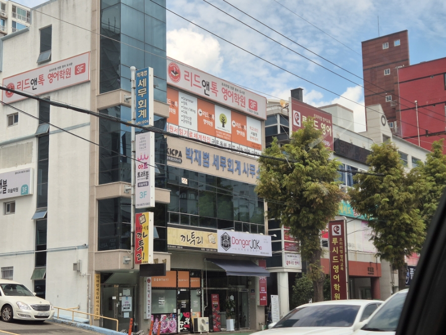 박재범세무회계사무소 이미지