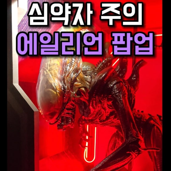 에일몰 이미지