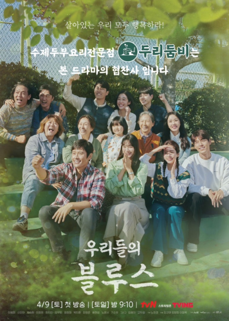 제주두리 이미지