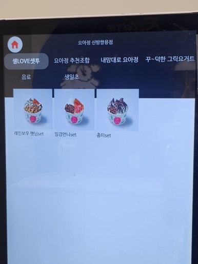 요아정신방쌍용점 이미지