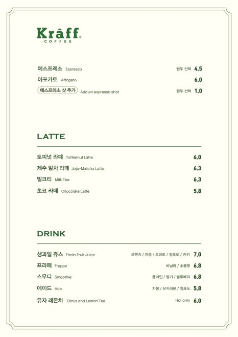 고바슨커피 이미지