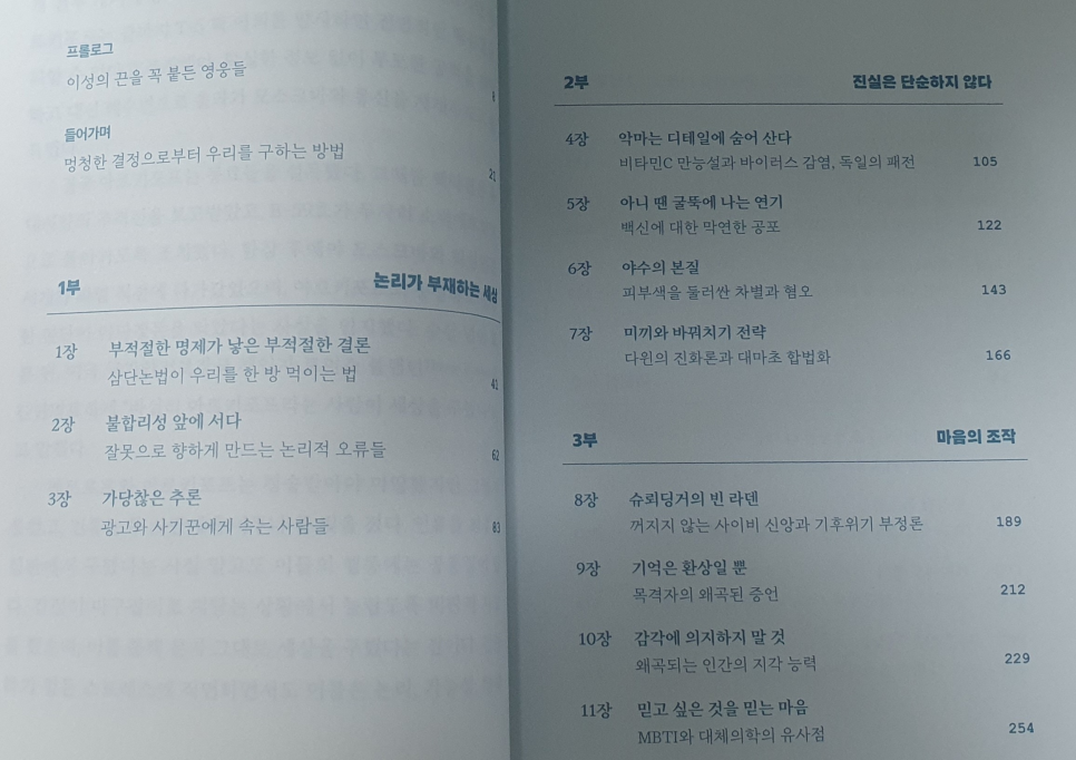 디플롯 이미지