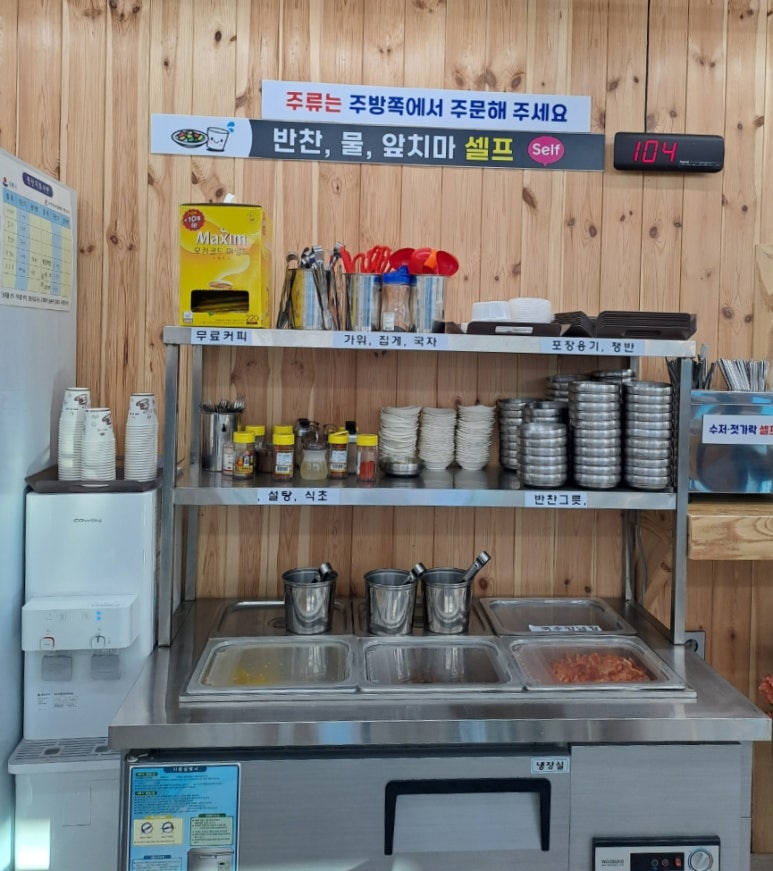 강릉국시집 이미지