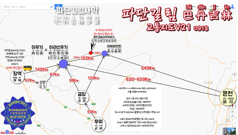 아라선 이미지