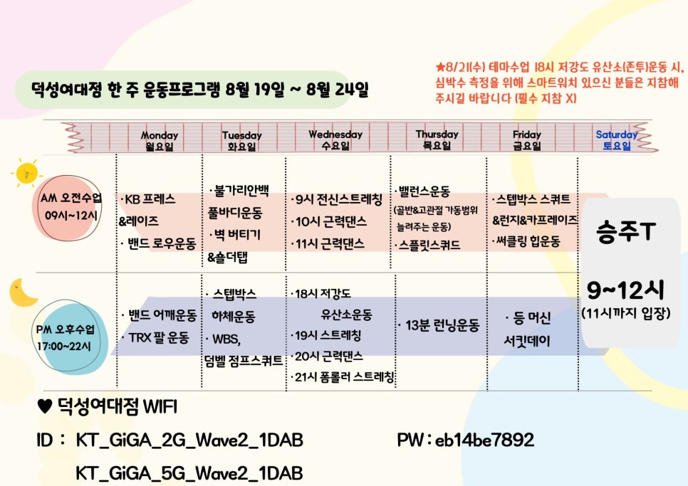 올레이디 19 이미지