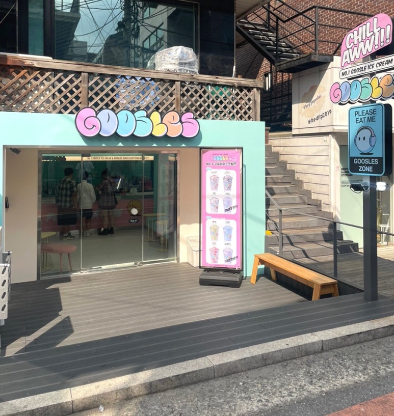 구슬스 홍대점 이미지
