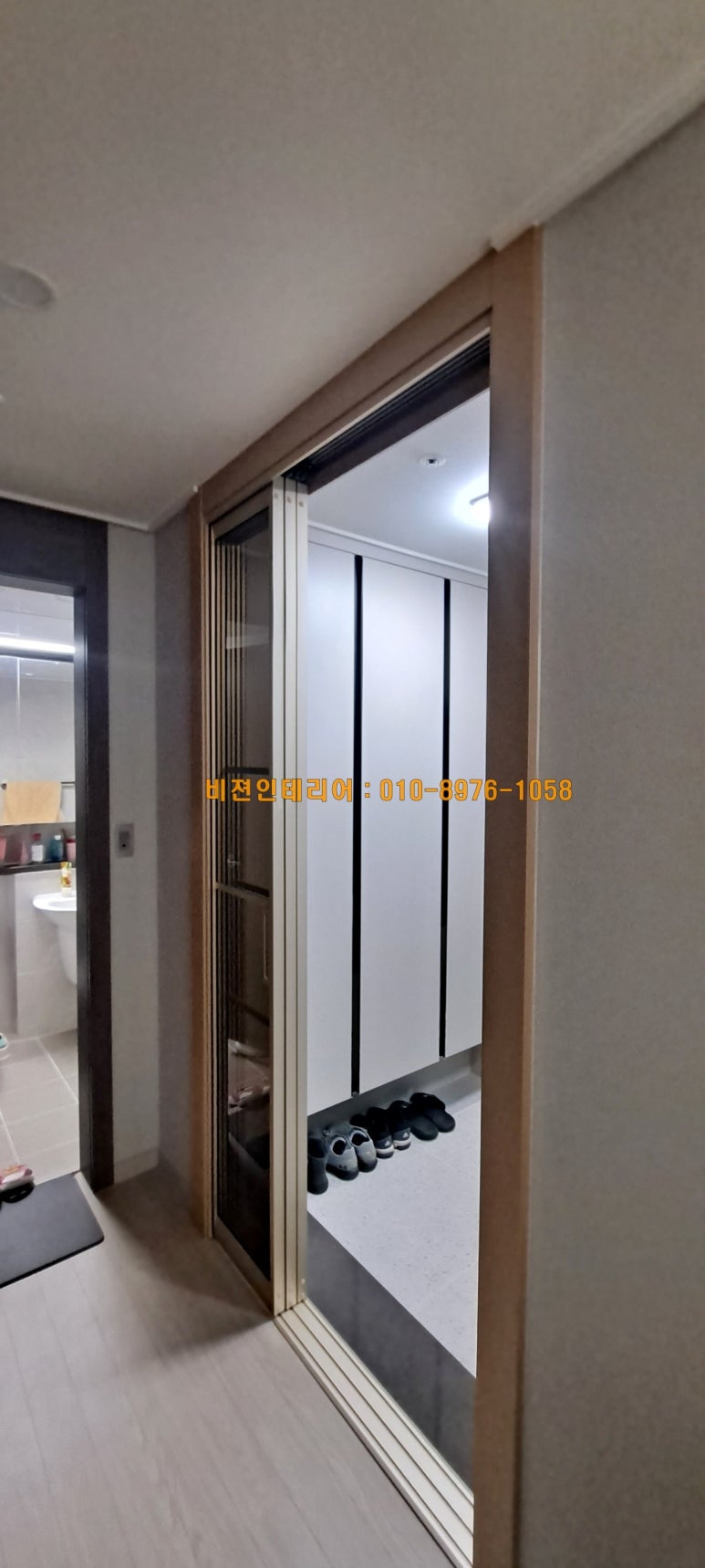 비전인테리어 이미지