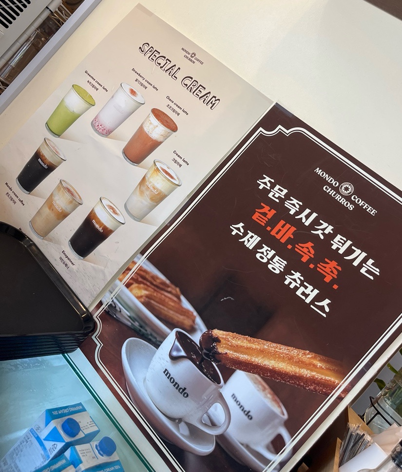 몬도커피츄러스송파장지역점 이미지
