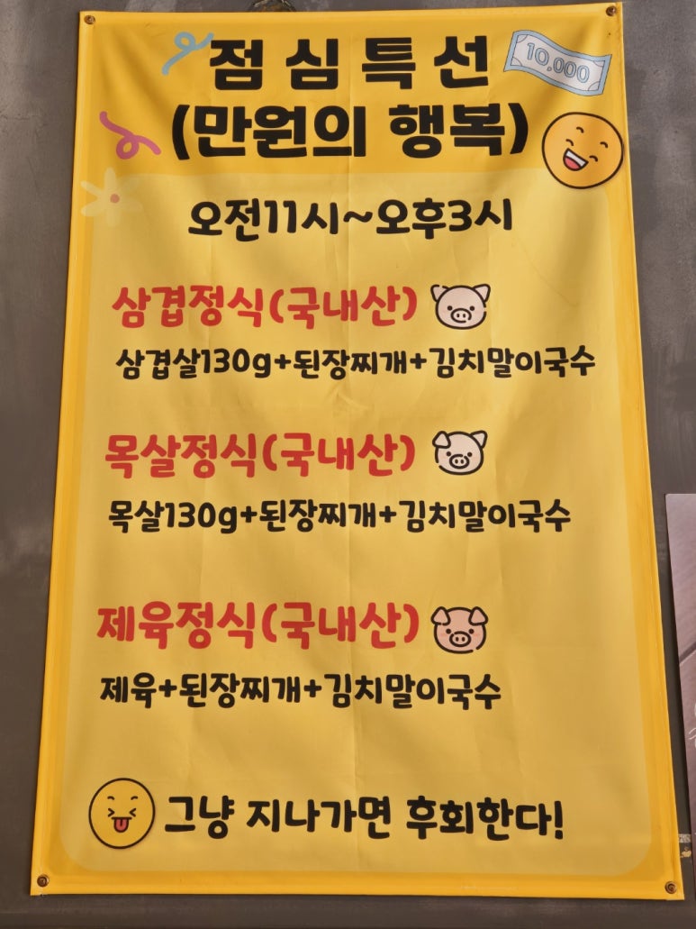 돈이닭 이미지