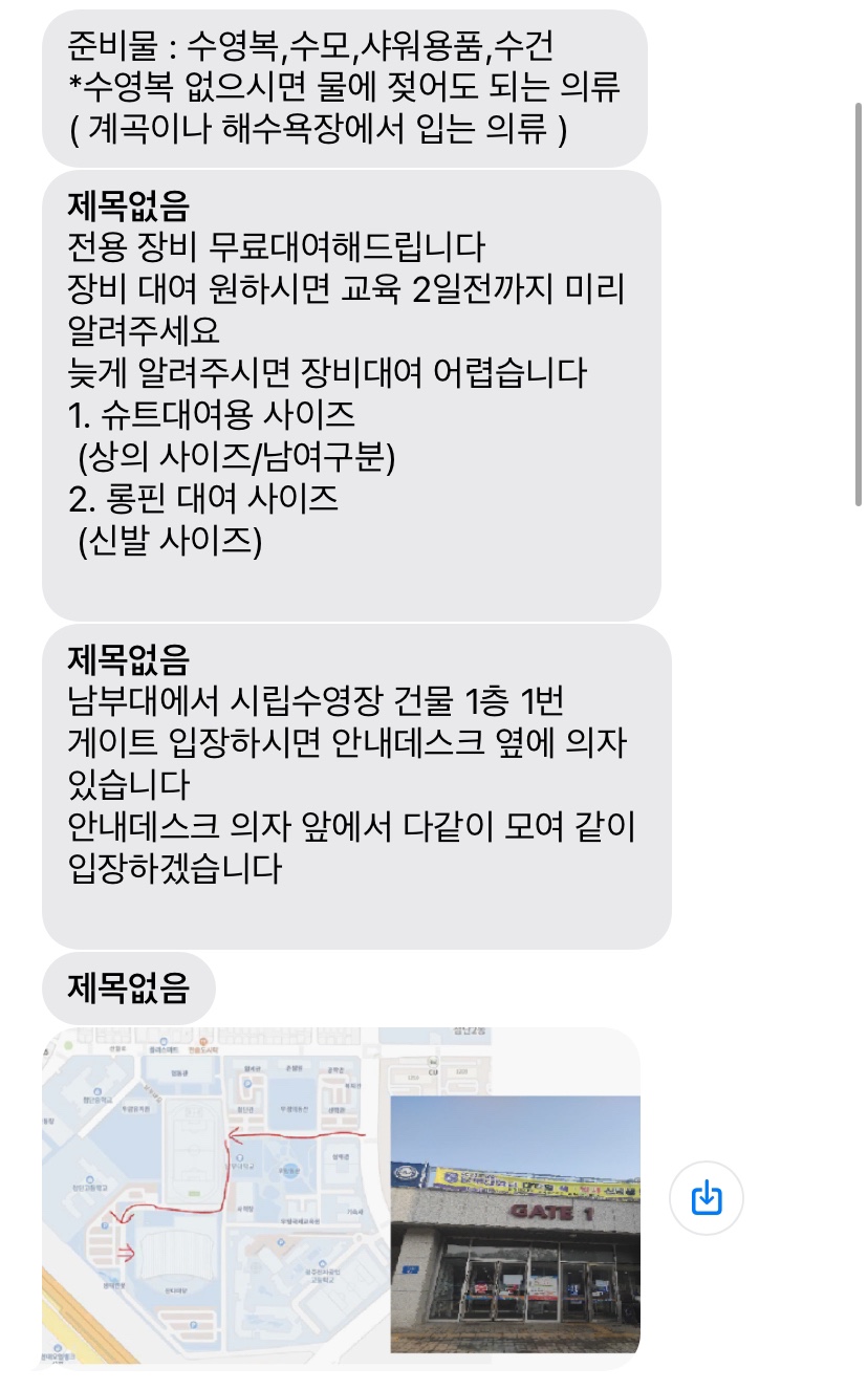광주수중기술 이미지