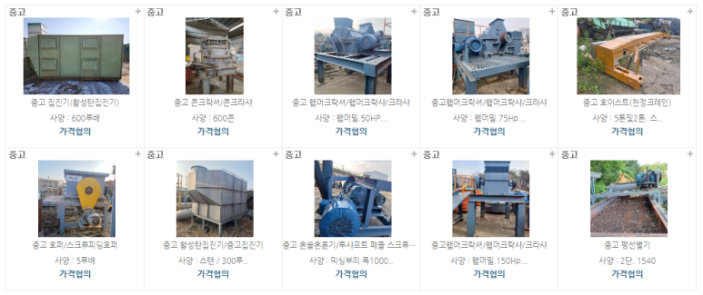 주식회사 고려식품 이미지