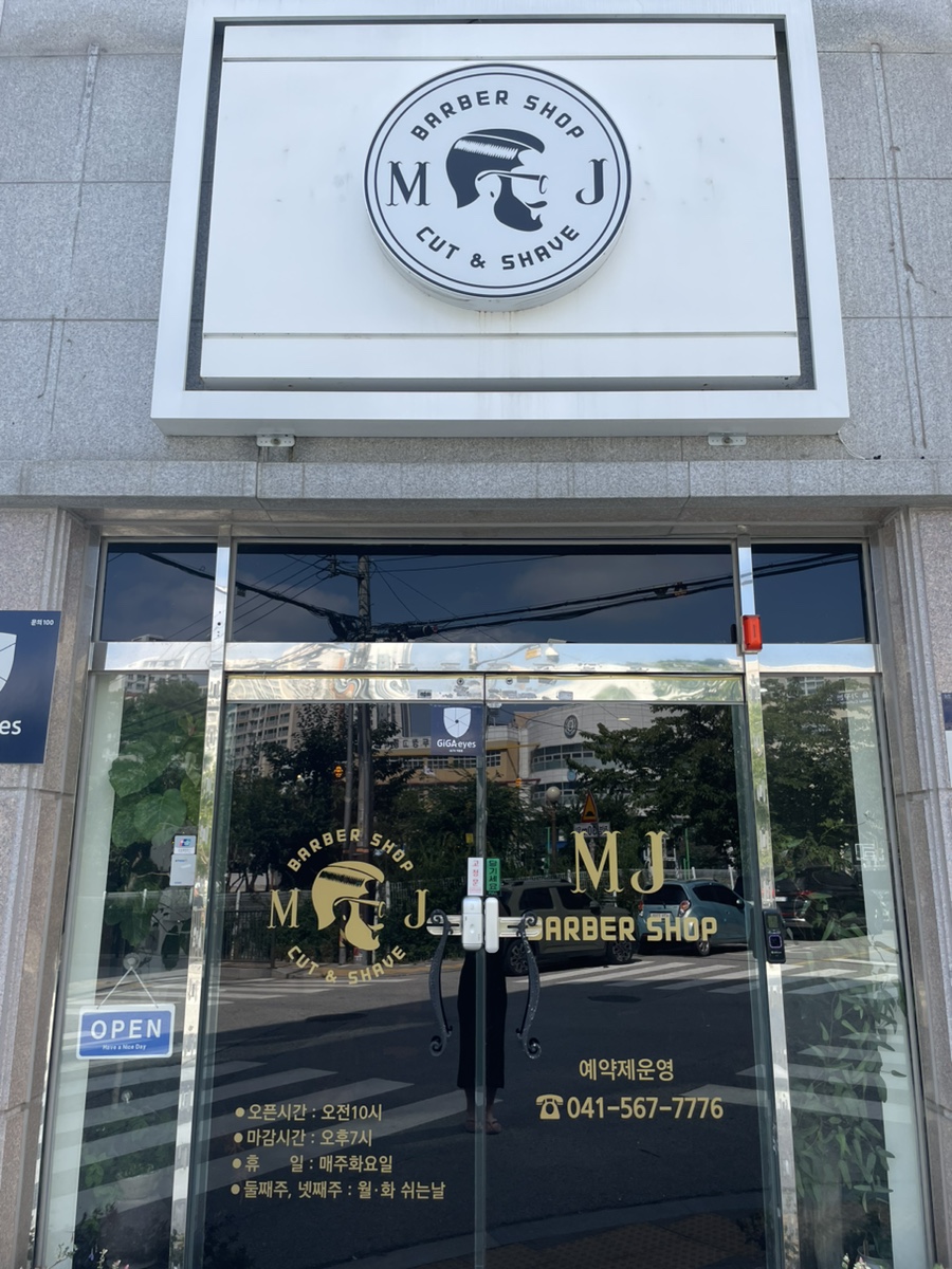 MJ헤어샾 이미지