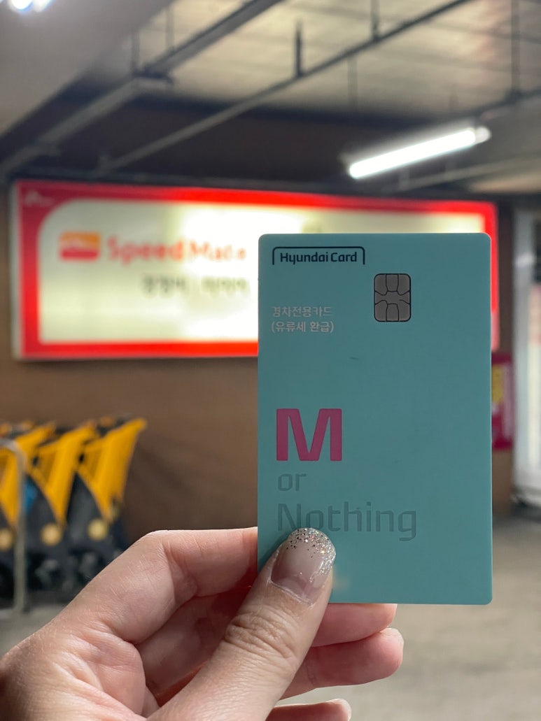 스피드메이트김포 이미지