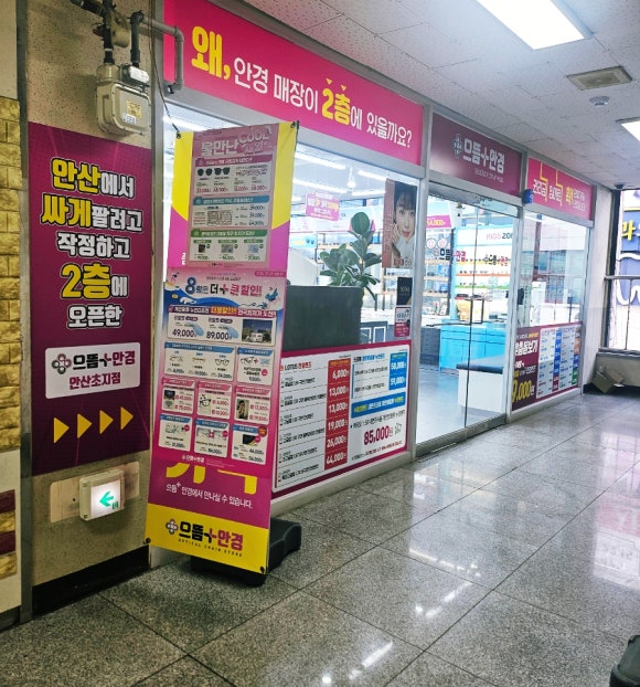 으뜸주유소 이미지