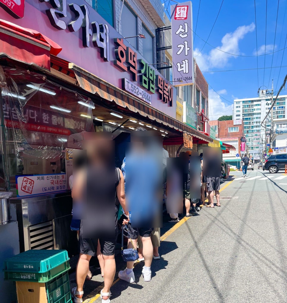신세계호떡분식 이미지