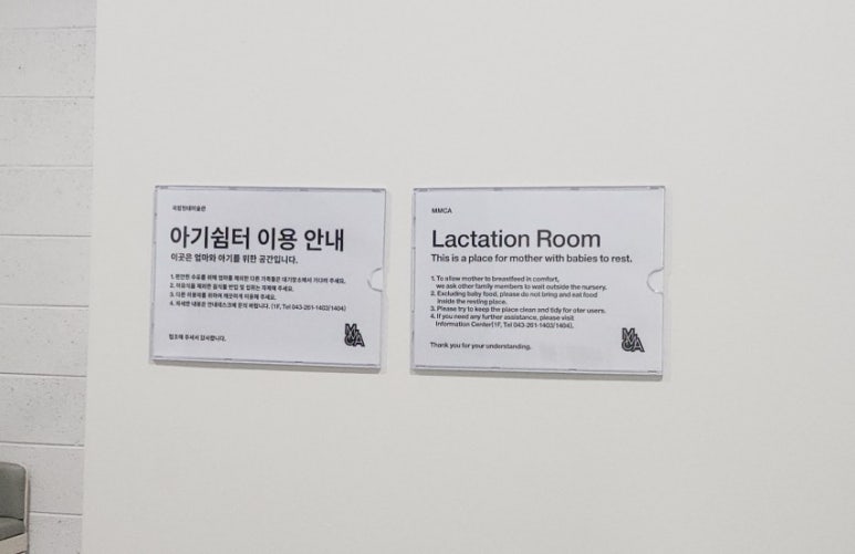 상당휴게실 이미지