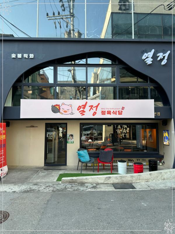 마당노래연습장 이미지
