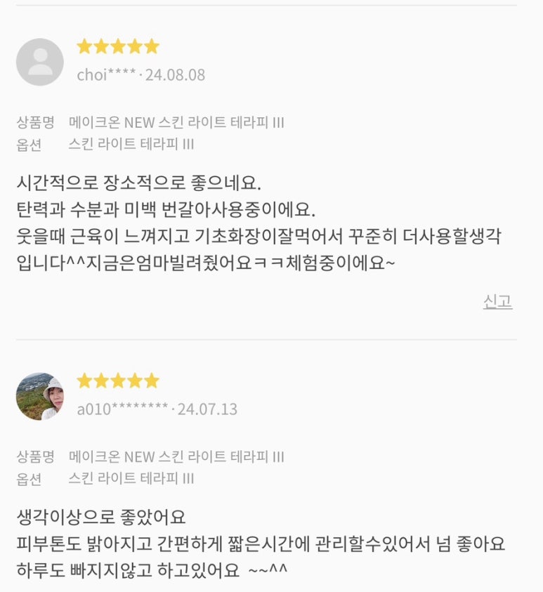 채리샵 이미지