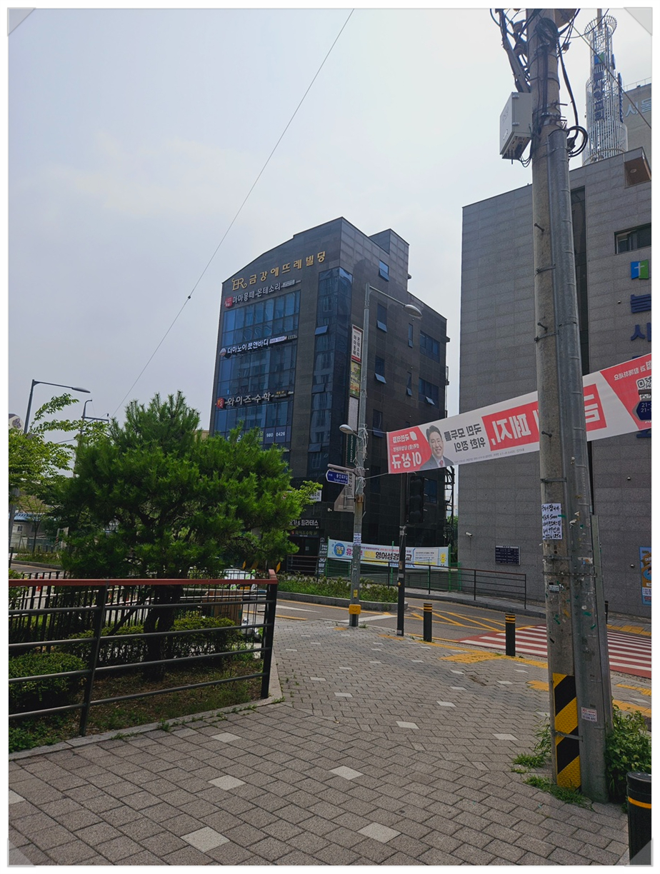 더하노이풋앤바디길음점 이미지