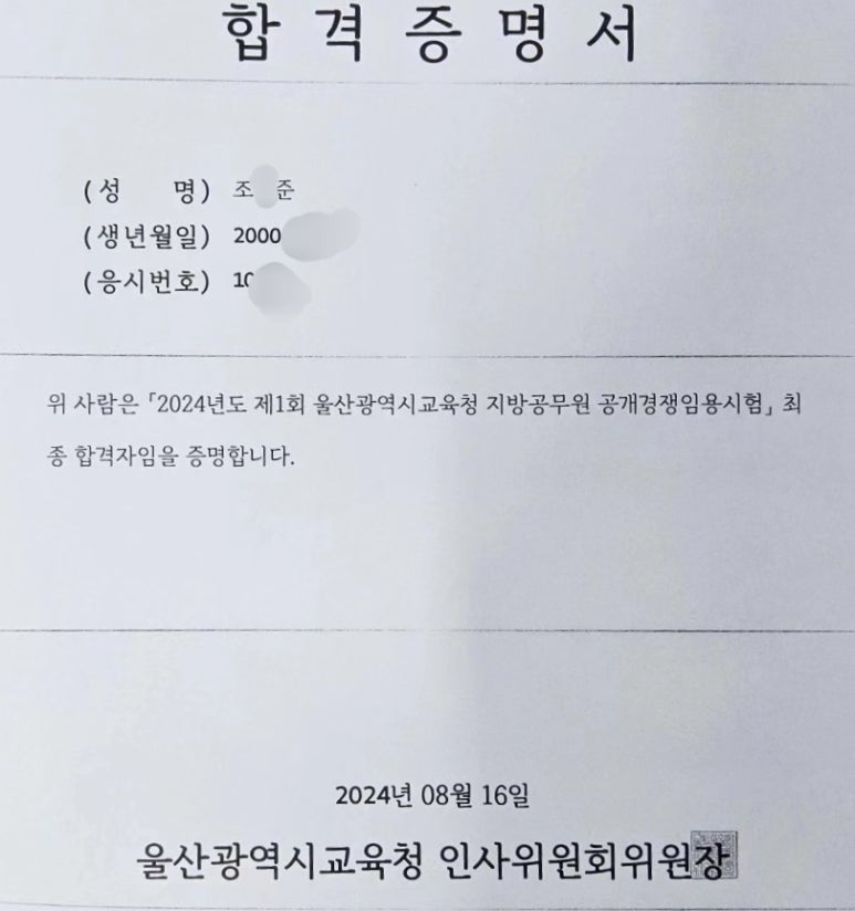 산전수전 이미지