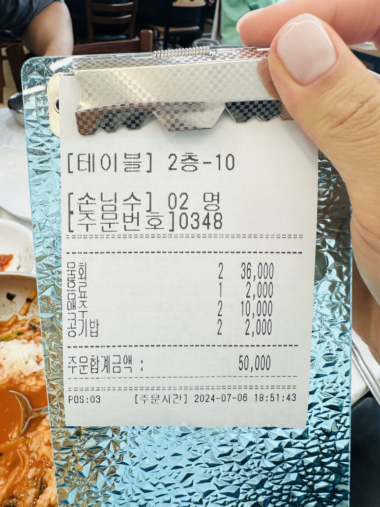 대기식당 이미지