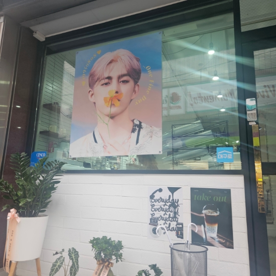 유컴플리트미 이미지