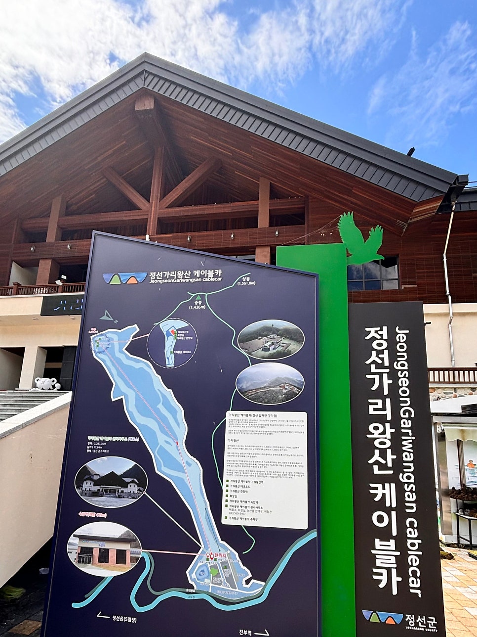 한국카프라자 이미지