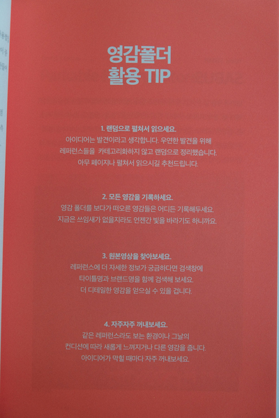 일이삶사 이미지
