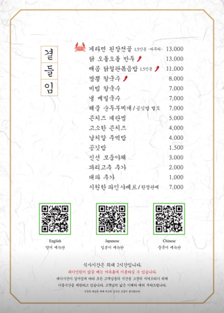 팔각도천안두정점 이미지