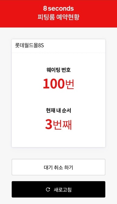 케이크가든 이미지