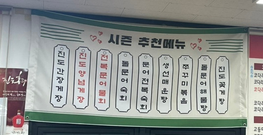 명태잡는어부 이미지